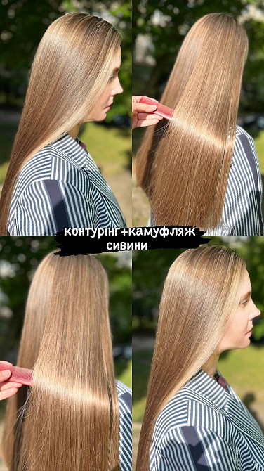 Фарбування волосся, фарбування коренів Ивано-Франковск - изображение 7