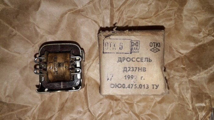 Дросель Д237Нв Суми - зображення 1