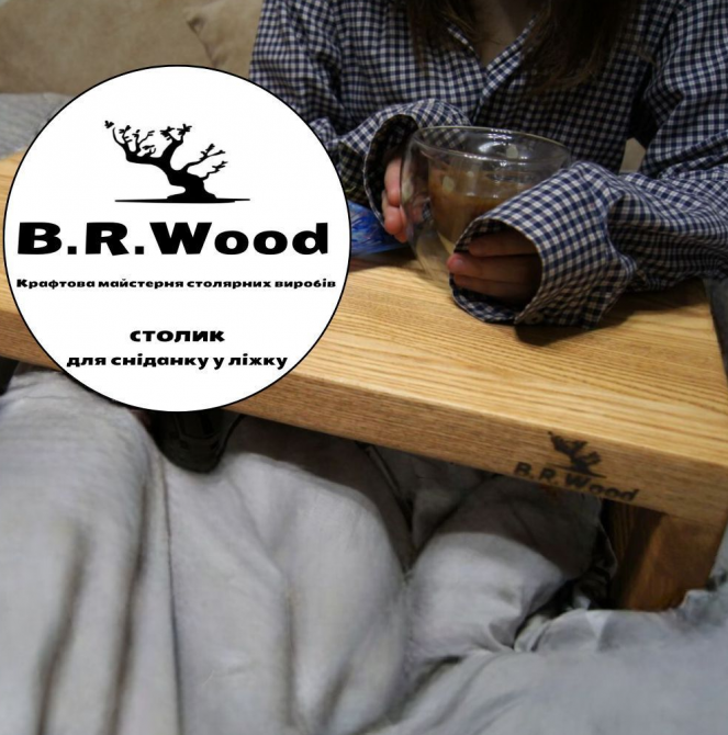 Кавовий Столик з дерева на замовлення Боярка - зображення 1