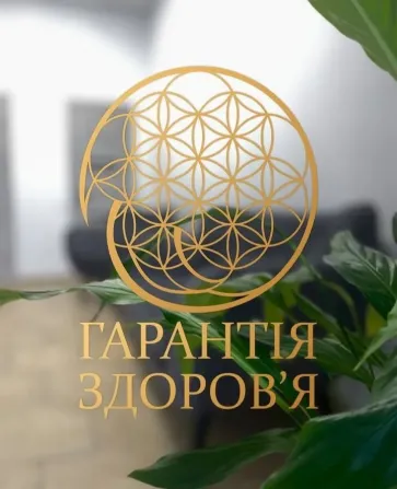 Масаж та Фітобочка Житомир - зображення 3