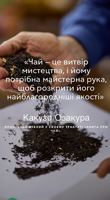 Продаж оригінального англійського якісного чаю бренду Lyons Львів - зображення 1