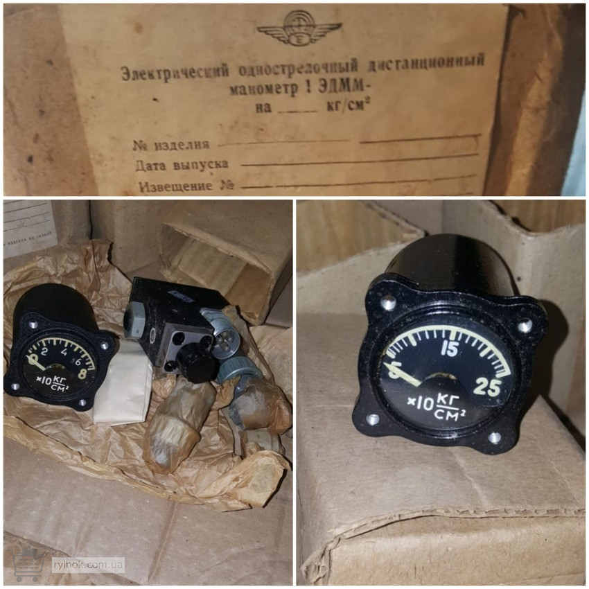 Манометр електричний дистанційний 1ЭДММ Суми - зображення 1