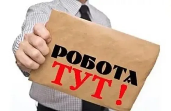 Фріланс Киев