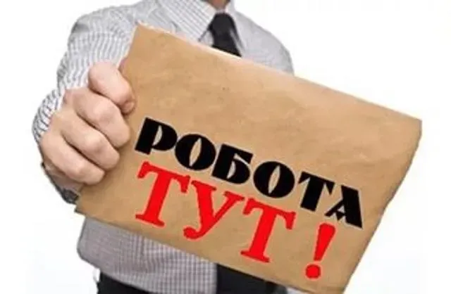 Фріланс Киев - изображение 1
