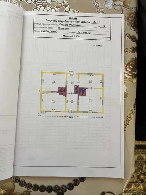Продається земельна ділянка 87 соток у селі Орявчик, Львівська область Сколе - изображение 8
