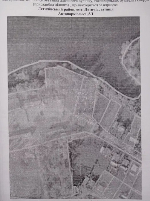Продаються земельні ділянки у м. Летичів, Хмельницький район Летичів - зображення 4