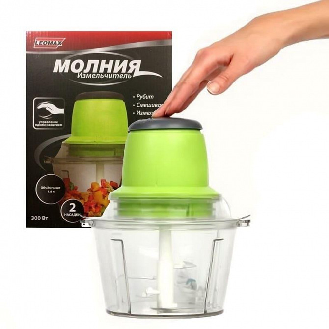 Мощный, компактный, быстрый Блендер с двухъярусным лезвием Молния. Лучшая Цена! Львів - зображення 8