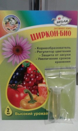 Гетероауксин Индолилуксусная к-та 98 Одеса - зображення 3