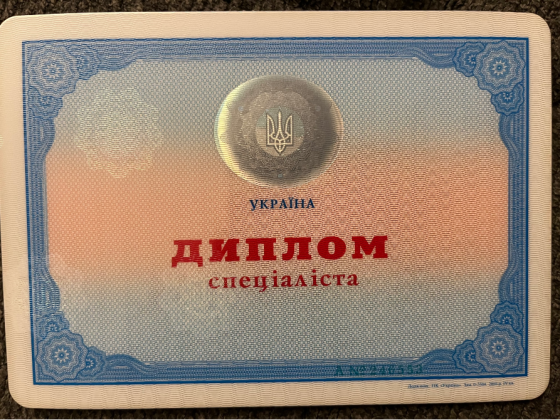 Втрачений диплом спеціаліста на імʼя Бондаренко Юлія Олександрівна Полтава