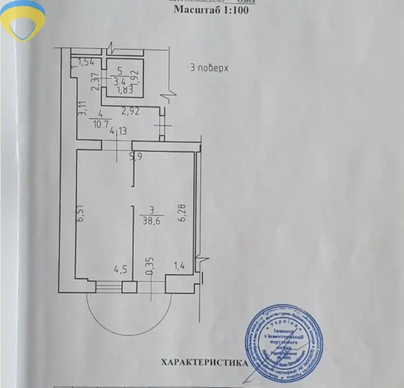 Самое сердце Одессы Шикарный дом и адрес Одеса - зображення 11