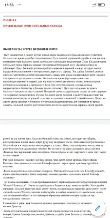 Книга колдуна(эксклюзив Киев