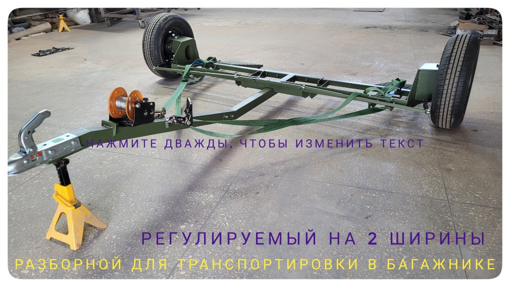 Подкат, лафет Харків - зображення 2