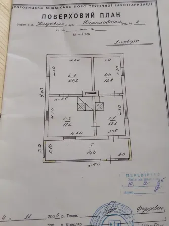 Продам цегляний будинок у с. Нагуєвичі Борислав