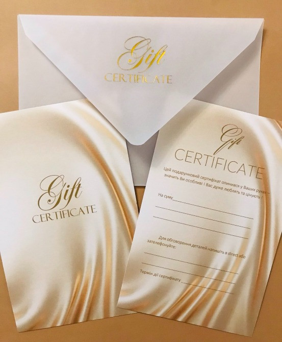 подарункові сертифікати, конверти, запрошення Калуш - изображение 2