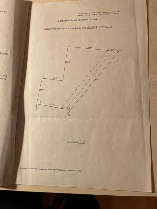 Продам земельну ділянку 0, 1867 га c. Диброва, Тернопільська обл Почаїв - зображення 1