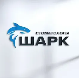 Стоматологія «Шарк» — сучасна клініка у Бучі для здорової та красивої Буча