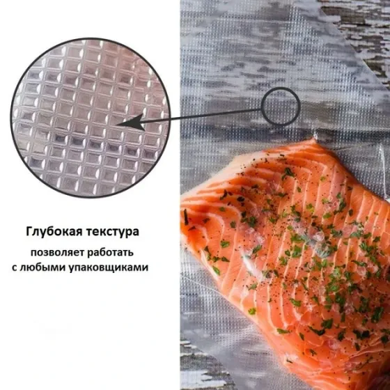 Вакуумные пакеты гофрированные в рулоне Besser Vacuum 25x500 см. Львів