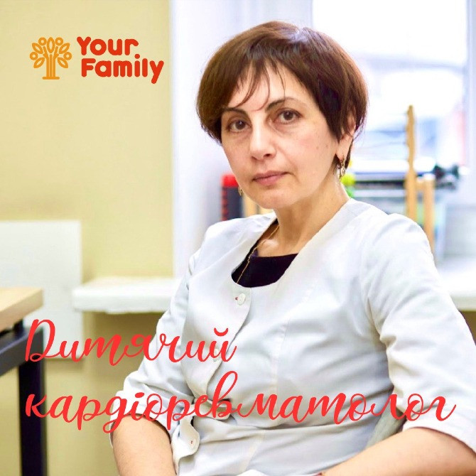 Консультация ревматолога в медицинском центре Your Family Харків - зображення 1