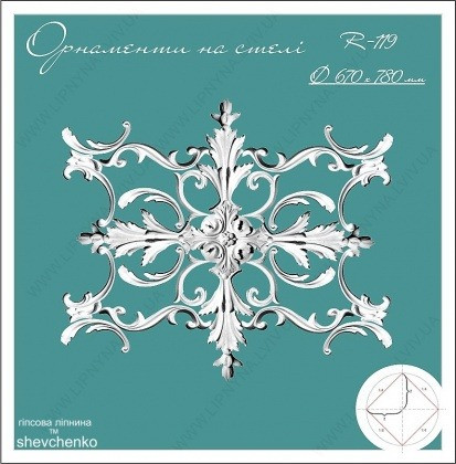 Гіпсові розетки на стелю Львів - зображення 2