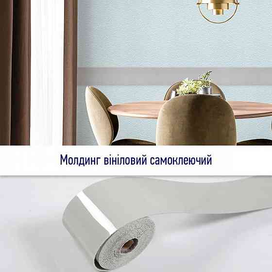 Молдинг виниловый самоклеющийся 5000х100х2мм Глянцевый (D) SW-00001795 Львів