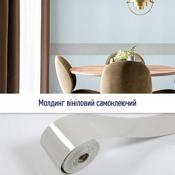 Молдинг виниловый самоклеющийся 5000х100х2мм Глянцевый (D) SW-00001795 Львів - зображення 5