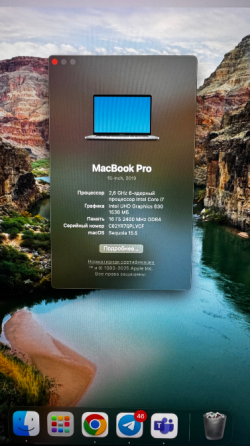 MacBook pro Львів