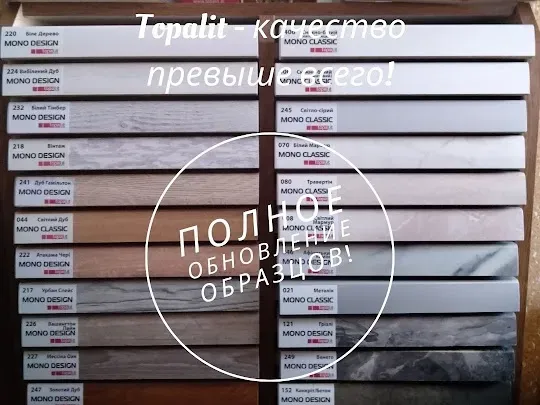 Потрібне підвіконня? Телефонуйте до Салону Вікна Днепр - изображение 7