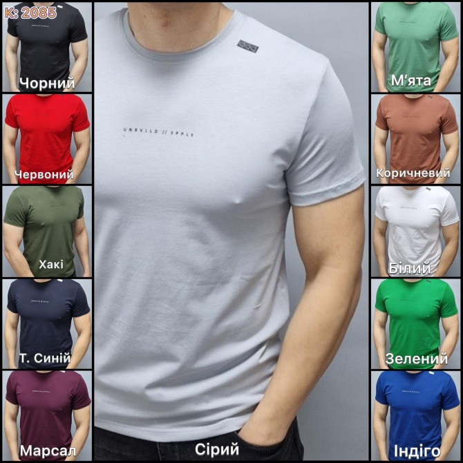 Опт від виробника. Чоловічий одяг: Best.ua Хмельницький - зображення 1