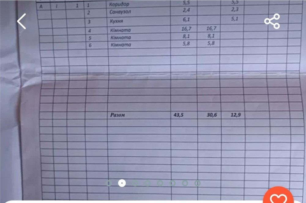 Продається 3 кімнатна квартира Немирів - зображення 2