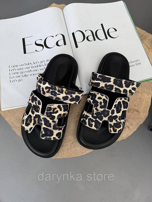 Леопардові шльопанці слайдери Одеса - зображення 1