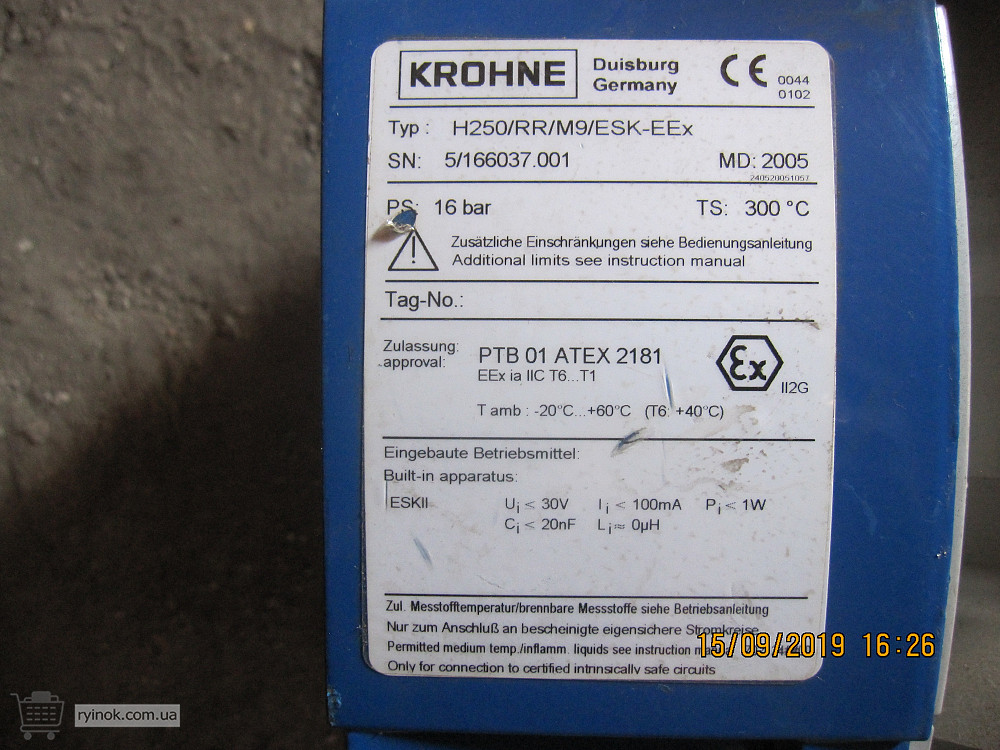 Krohne H250|RR|M9|ESK-EEx d-25, d-50, d-80 Суми - зображення 3