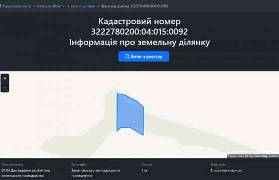 Продам земельну 1 га Осг Макаров