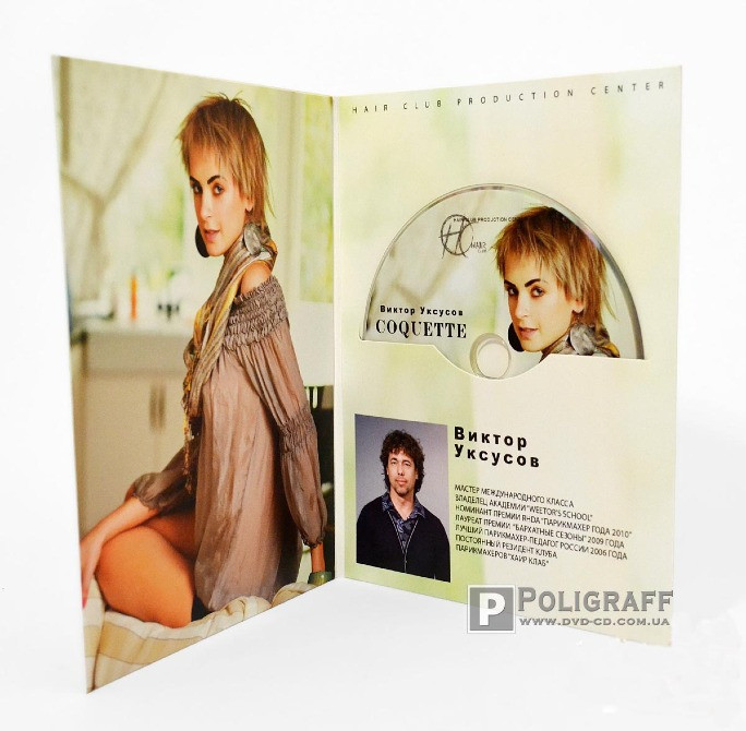 Друк на на CD dvd дисках, запис, тиражування CD dvd дисків Харків - зображення 4