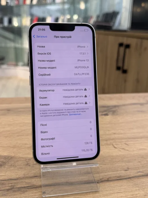 Apple iphone 13 128 starlite Київ - зображення 3