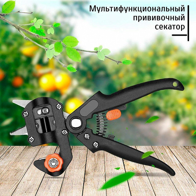 Профессиональный прививочный секатор Grafting Tool с 3 ножами для обрезки и прививки деревьев Львів - зображення 3
