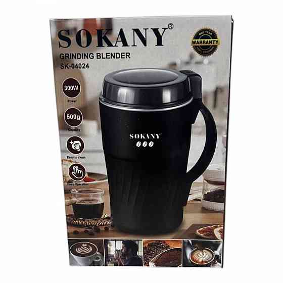Кофемолка электрическая SOKANY SK-04024 300 Вт 500 г Львів