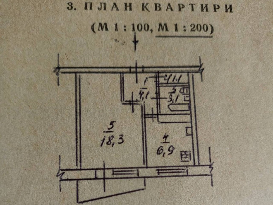 Продам 1 кімнатну квартиру, Харківське шосе 53а, Нова Дарниця, Власник Київ - зображення 12