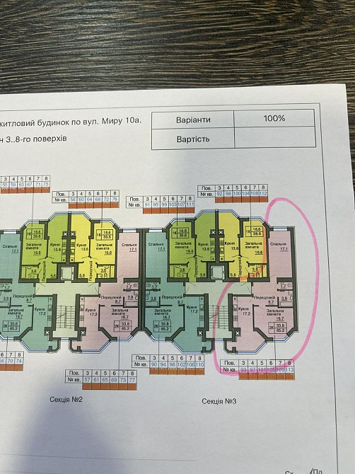 Продаж нової 2-х кімнатної квартири Київ - зображення 5