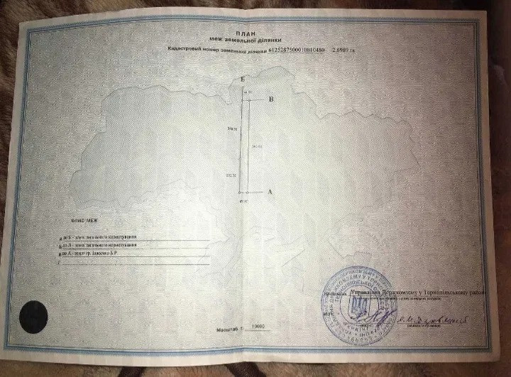 Продається земельна ділянка (пай) 2, 70 га в с. Смиківці, Тернополь - изображение 1