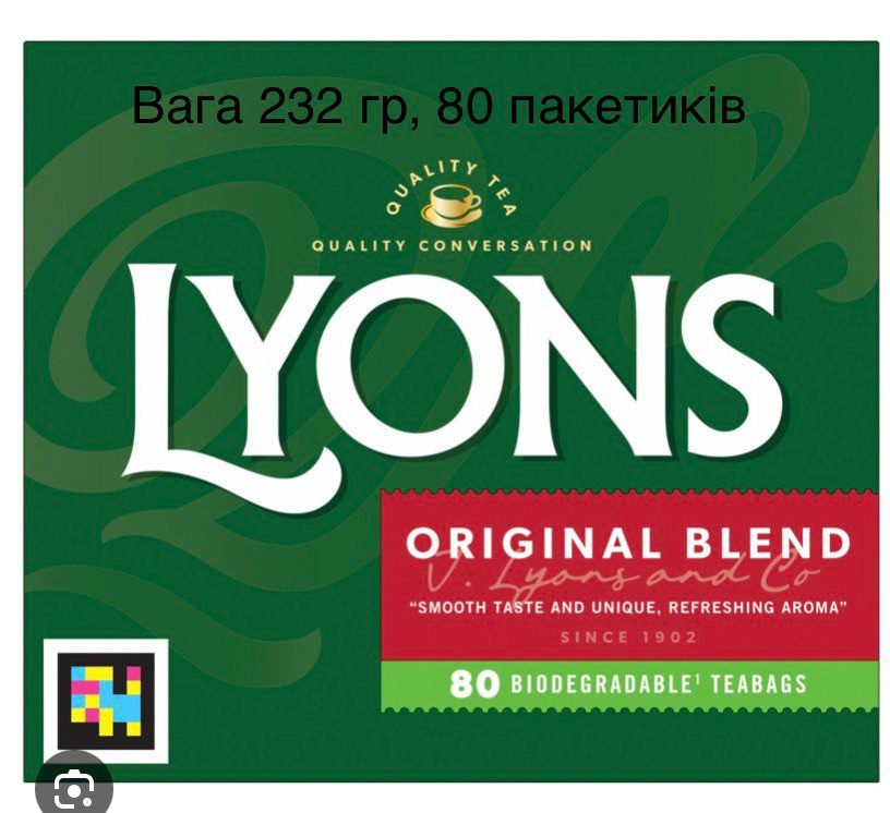 Продаж оригінального англійського якісного чаю бренду Lyons Львів - зображення 6