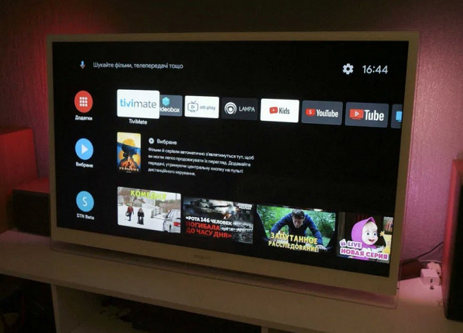 Телевізор 47" Philips 47Pdl6907K/12 Рівне - зображення 1