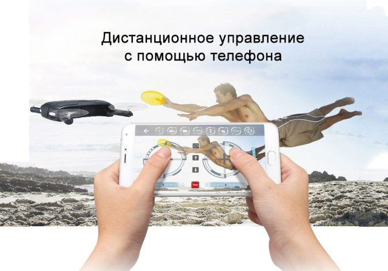 Уникальний Селфи Дрон Jjrc H37 Elfie Оригинал + 3 шт. аккумуляторов Київ - зображення 4