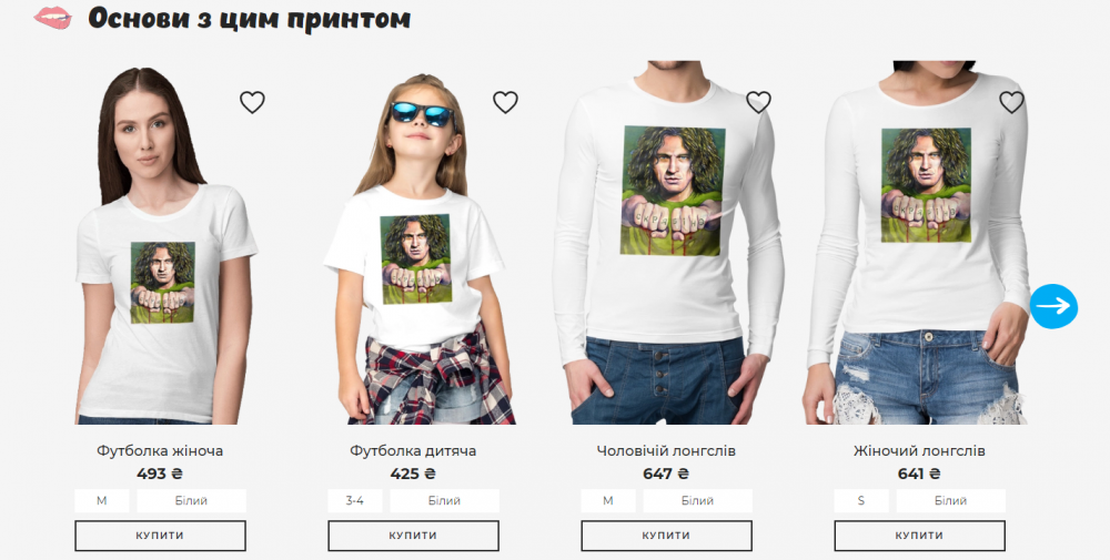 Футболка чоловіча білого кольору з принтом "Скрябін (Арт Киев - изображение 3