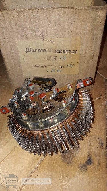 Шаговый искатель ШИ 25/8 РС.3.250.040 Суми - зображення 4