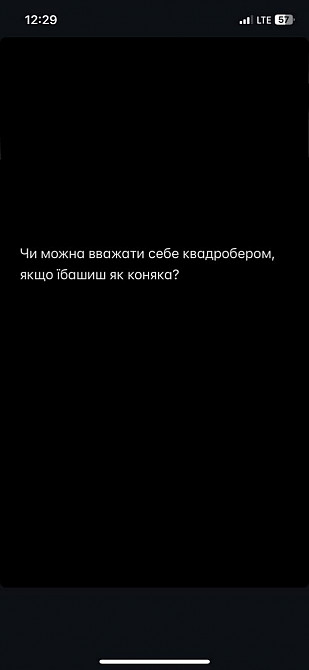 Менеджер по роботі з клієнтами Київ - зображення 1