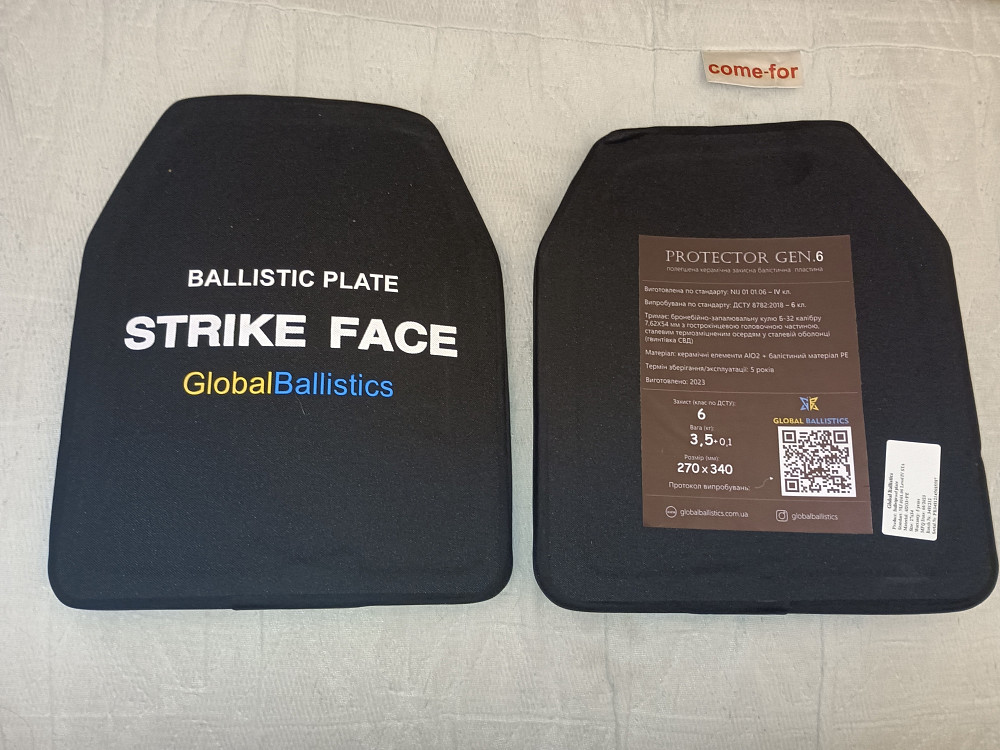 Продам бронежилет Warmor Gen.4 с плитами: 6 класса защиты+боковые Київ - зображення 3