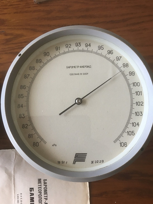 Барометр-Анероїд Бамм-1 Суми - зображення 1