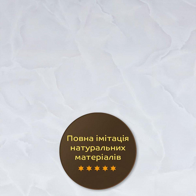Декоративная ПВХ плита 600х600мм SW-00002838 Львов - изображение 4