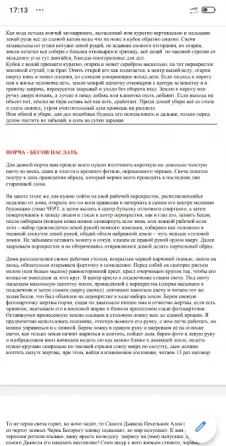 Сборник обрядов черного колдовства Київ