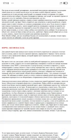 Сборник обрядов черного колдовства Київ - зображення 3